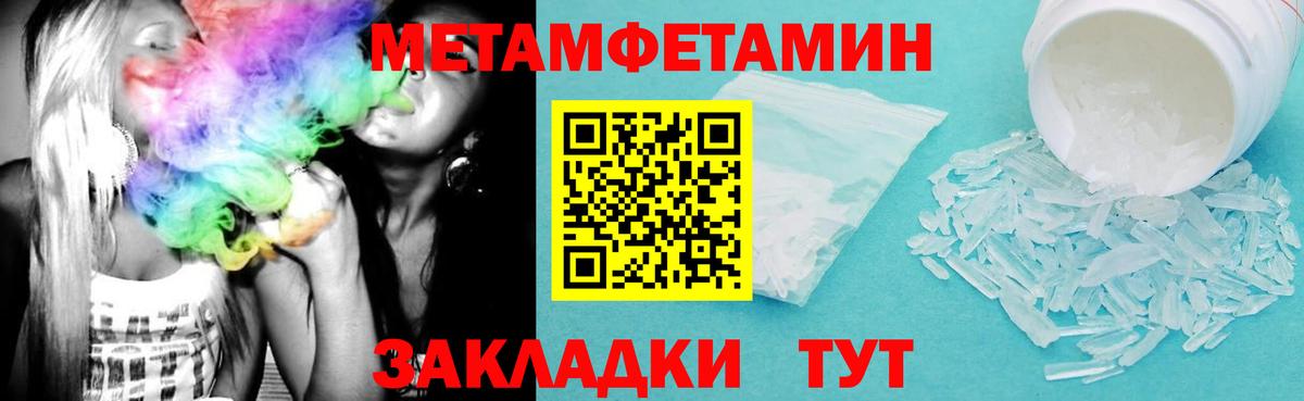АМФЕТАМИН  АМФ 98%  Амфетамин  Вход с VPN  Уварово 