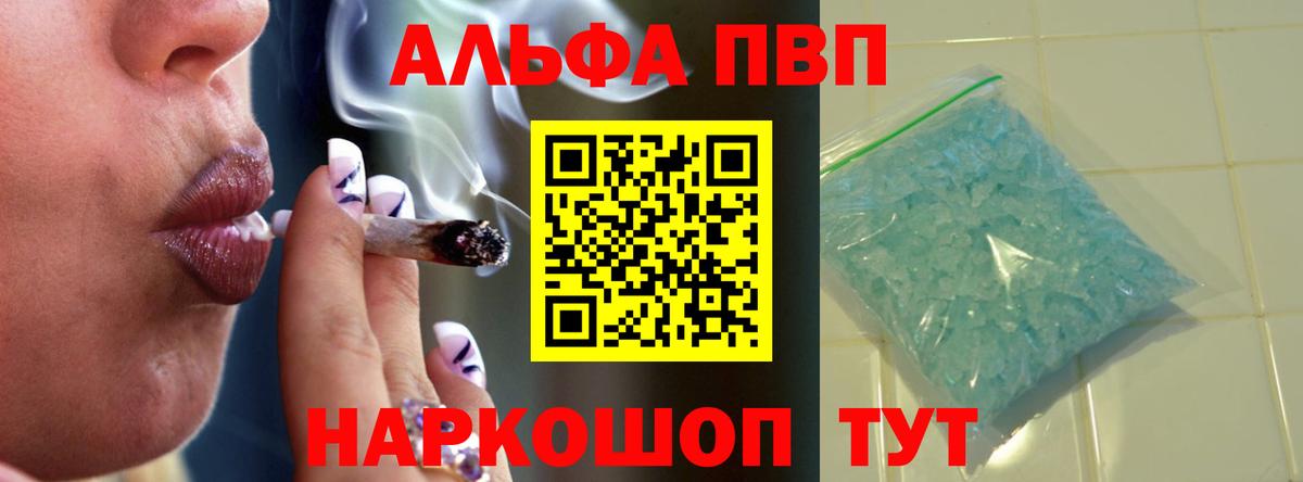 А ПВП СК Уварово