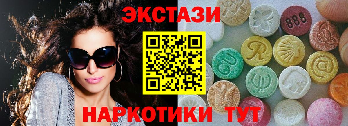 Ecstasy DUBAI Уварово