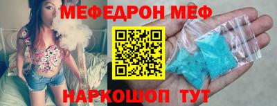 метамфетамин Пенза
