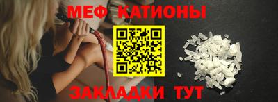 метамфетамин Пенза