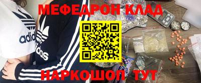 метамфетамин Пенза