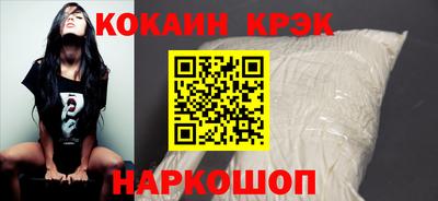 метамфетамин Пенза