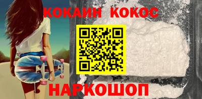 метамфетамин Пенза
