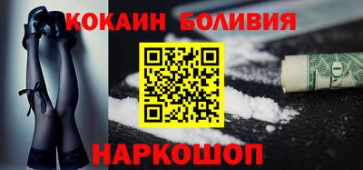 синтетический гашиш Партизанск