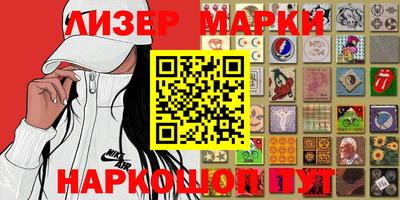 синтетический гашиш Партизанск