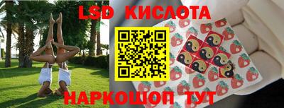 синтетический гашиш Партизанск