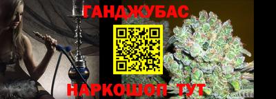синтетический гашиш Партизанск
