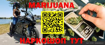 синтетический гашиш Партизанск