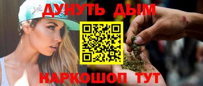 метамфетамин Пенза