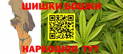метамфетамин Пенза