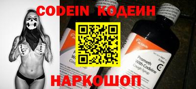 метамфетамин Пенза