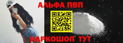 синтетический гашиш Партизанск