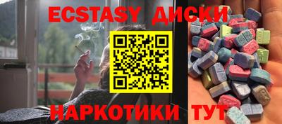 синтетический гашиш Партизанск