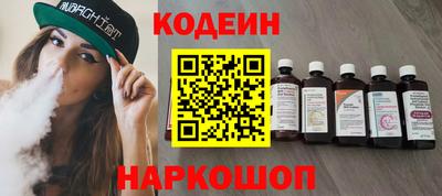 метамфетамин Пенза