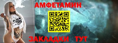 метамфетамин Пенза