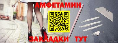 синтетический гашиш Партизанск