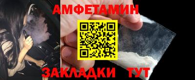 синтетический гашиш Партизанск
