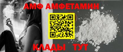 метамфетамин Пенза