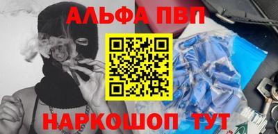 синтетический гашиш Партизанск
