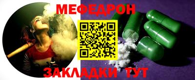 метамфетамин Пенза