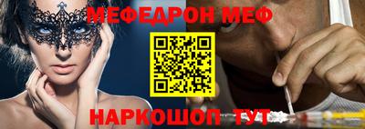 синтетический гашиш Партизанск