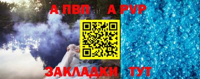 синтетический гашиш Партизанск