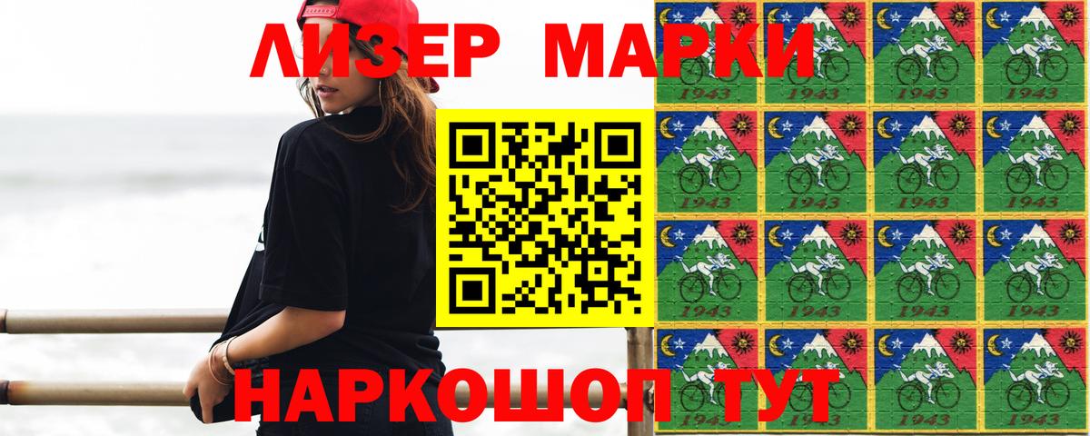 ЛСД экстази кислота  ЛСД экстази  ЛСД экстази кислота  Уварово  Вход с VPN 