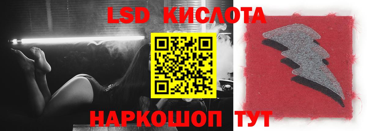 ЛСД экстази ecstasy Уварово
