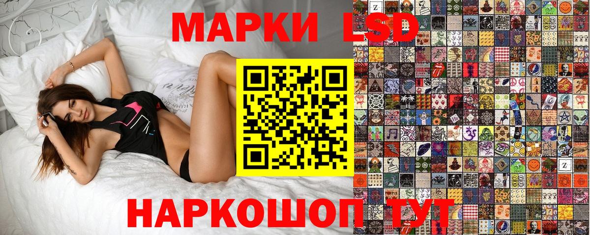 Уварово  Марки N-bome 1,8мг  Наркотические марки  Марки N-bome 1,8мг  Вход с VPN 