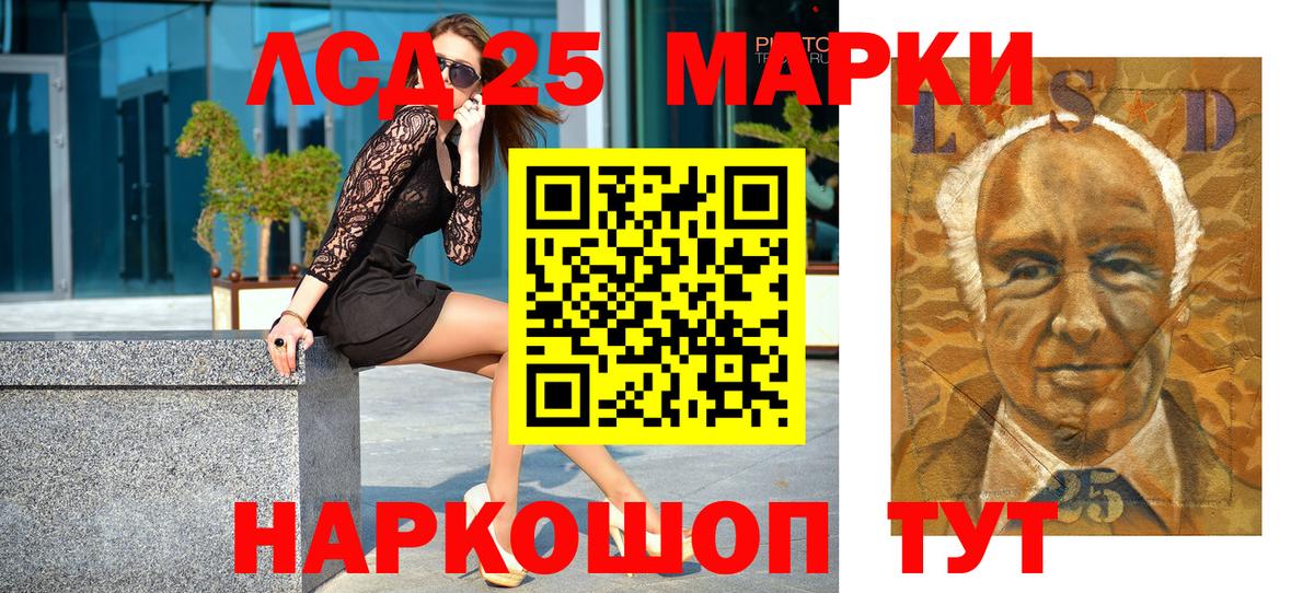 Марки N-bome 1,5мг Уварово