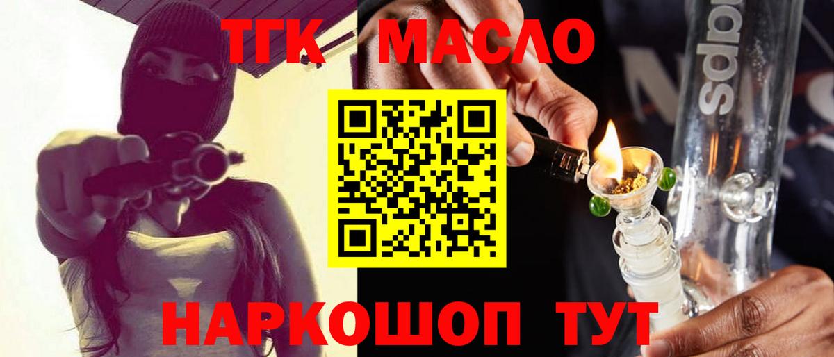 Дистиллят ТГК концентрат Уварово