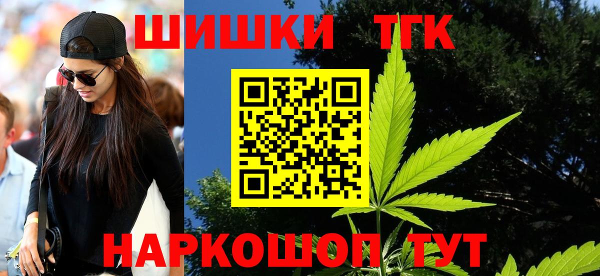 Уварово  Бошки Шишки Amnesia  Вход с VPN  Марихуана VHQ  Каннабис ГИДРОПОН 