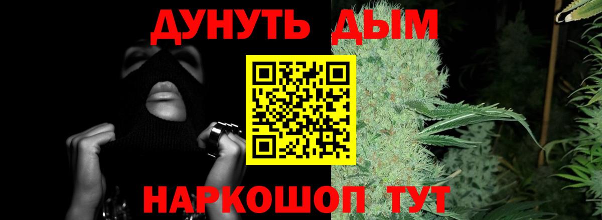 Каннабис сатива Уварово